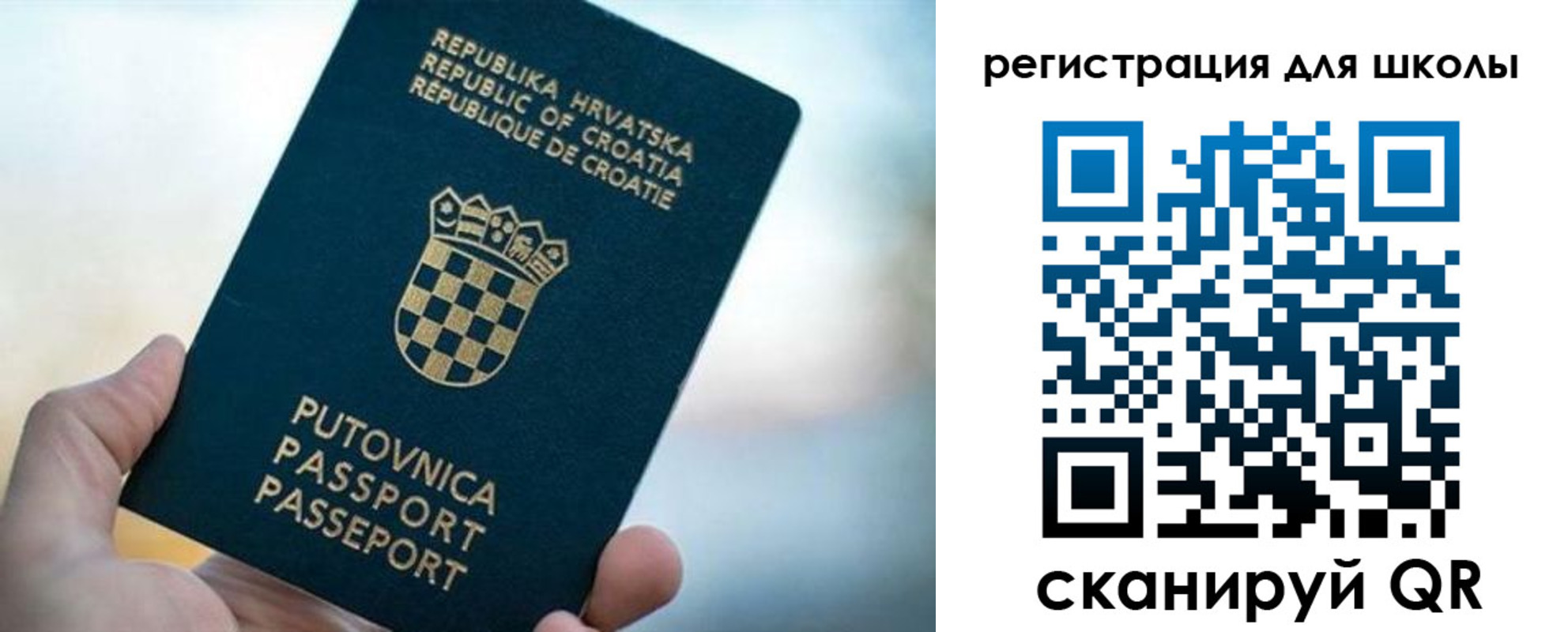 временная регистрация адрес в Старом Осколе