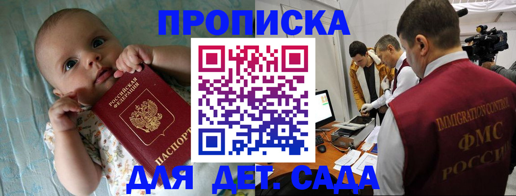 пропишу в квартире в Старом Осколе